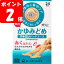 ★【メール便指定可能 8個まで】【第(2)類医薬品】マキロンパッチエース半透明24枚《セルフメディケー..