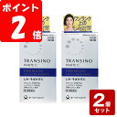 《お買い得2個セット》【第3類医薬品】トランシーノ ホワイトCプレミアム 180錠×2個セット【お買い得商品】