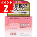 ミノン アミノモイスト モイストチャージ クリーム 40g /敏感肌 乾燥肌 小ジワ