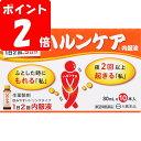 ◇【第(2)類医薬品】ハルンケア内服液 30mL×10本