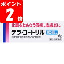 ◇【メール便指定可能】【第(2)類医薬品】テラ・コートリル軟膏a6g
