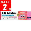 ◇【第2類医薬品】ハイテスターN 1回用