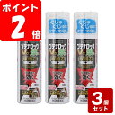 《お買い得3個セット》★【第(2)類医薬品】ブテナロックVα爽快パウダー 70mL×3個セット《セルフメディケーション税制対象商品》【お買い得商品】