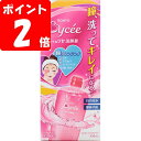 ◇【第3類医薬品】ロートリセ 洗眼薬 450mL