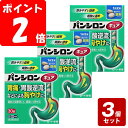 《お買い得3個セット》★【第2類医薬品】パンシロンキュアSP錠30錠×3個セット《セルフメディケーション税制対象商品》【お買い得商品】【ポイントUP】