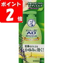 ★【第2類医薬品】メンソレータム ADボタニカル乳液 130g《セルフメディケーション税制対象商品》
