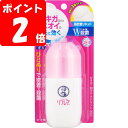 メンソレータム リフレア デオドラントリキッド 50mL