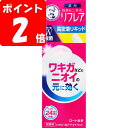 メンソレータム リフレア デオドラントリキッド 30mL