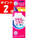 メンソレータム リフレア デオドラントクリーム 25g