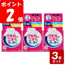 《お買い得3個セット》メンソレータム リフレア デオドラントジェル 48g×3個セット【お買い得商品】