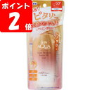 スキンアクア スーパーモイスチャーバリアUVジェル 100g