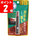 ◇メンソレータム フラッシュティントリップ ブラウン 2g