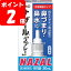 ★【第2類医薬品】ナザール「スプレー」(ポンプ) 30mL《セルフメディケーション税制対象商品》【ポイ..