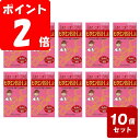 《お買い得10個セット》【第3類医薬品】ビタミンBBーL錠クニヒロチュアブル90錠×10個【お買い得商品】