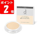 ◇d プログラム 薬用 エアリースキンケアヴェール (レフィル) 10g