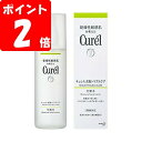 キュレル 皮脂トラブルケア 化粧水 150ml /医薬部外品 セラミド 花王 乾燥性 敏感肌 にきび 肌荒れ