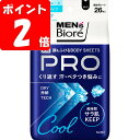 ◇メンズビオレ 顔もふけるボディシートPRO クールタイプ アイスサボンの香り 26枚(282mL)