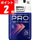 ◇メンズビオレ 顔もふけるボディシートPRO フルーティーベリーの香り 26枚(279mL)