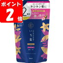 ◇いち髪 ダメージリペア&カラーケア コンディショナー 詰替用2回分 660g