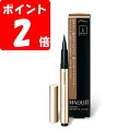 ◇マキアージュ シークレットシェーディングライナー 0.4mL