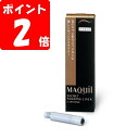 ◇マキアージュ シークレットシェーディングライナー (カートリッジ) 0.4mL