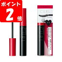 ◇インテグレート マツイクガールズラッシュ (しなやかカール) 7g