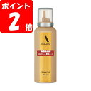 ◇アウスレーゼ ボリュームセットムースN 180g