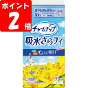 ◇チャームナップ吸水さらフィ ロングパンティライナー無香料 28枚