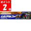 ★【第(2)類医薬品】ムヒアルファEX 15g《セルフメディケーション税制対象商品》【ポイントUP】