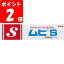 ◇★【第3類医薬品】ムヒS 20g《セルフメディケーション税制対象商品》【ポイントUP】