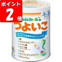 ◇ビーンスタークつよいこ(大缶) 800g