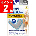◇バンテリンコーワリカバリー 腕用 ゆったり大きめサイズ アッシュグレー 2枚(4)