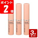 《お買い得3個セット》DHC薬用リップクリーム1.5G 3本セット【お買い得商品】