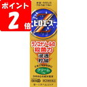 ★【第(2)類医薬品】ピロエースZクリーム15g《セルフメディケーション税制対象商品》【お買い得品】