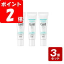 《お買い得3個セット》キュレル潤浸保湿ファンデ負担防止ベース30g×3個