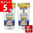 《お買い得2個セット》【メール便指定可能】【ロート製薬】フケ・かゆみを防ぐメディクイックH頭皮のメディカルシャンプー詰替280ml×2個セット【お買い得商品】
