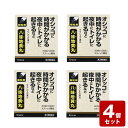 《お買い得4個セット》【第2類医薬品】「クラシエ」八味地黄丸料エキス顆粒クラシエ 30包・10日分×4個セット