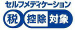 ★【第3類医薬品】サロメチール・ゾル　130ml《セルフメディケーション税制対象商品》【あす楽】 2