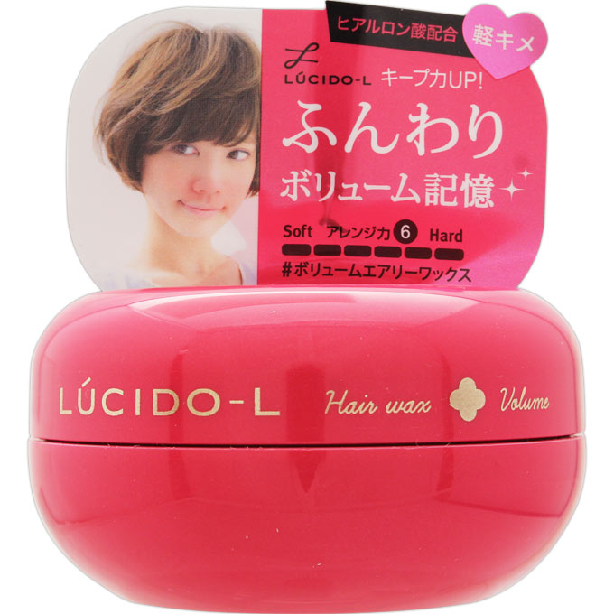 ◇ルシードエル ＃ボリュームエアリーワックス 60g