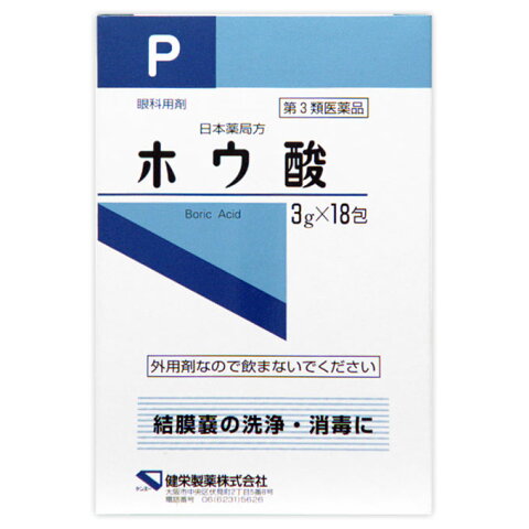 【第3類医薬品】日本薬局方 ホウ酸 3g×18包