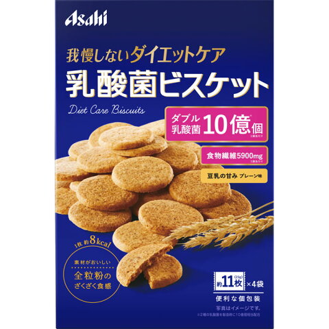 リセットボディ 乳酸菌ビスケット プレーン味 92g（23g×4袋）