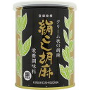 絹こし胡麻 黒 500g