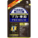 ◇【メール便指定可能】小林製薬の栄養補助食品マカ・亜鉛PREMIUM31.5g(350mg×90粒)