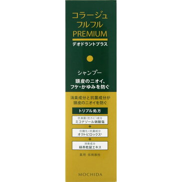 コラージュフルフルプレミアムシャンプー 200mL