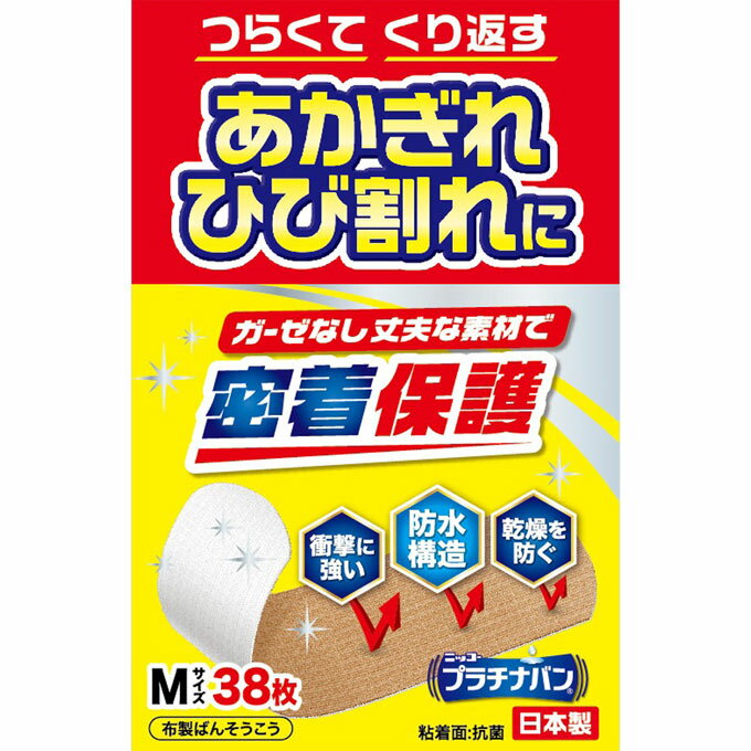 【メール便指定可能　4個まで】プラチナバンNo．324Mサイズ38枚 1