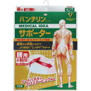 バンテリンコーワサポーター 腰用しっかり加圧タイプ ふつう Mサイズ パステルピンク 1枚(4)