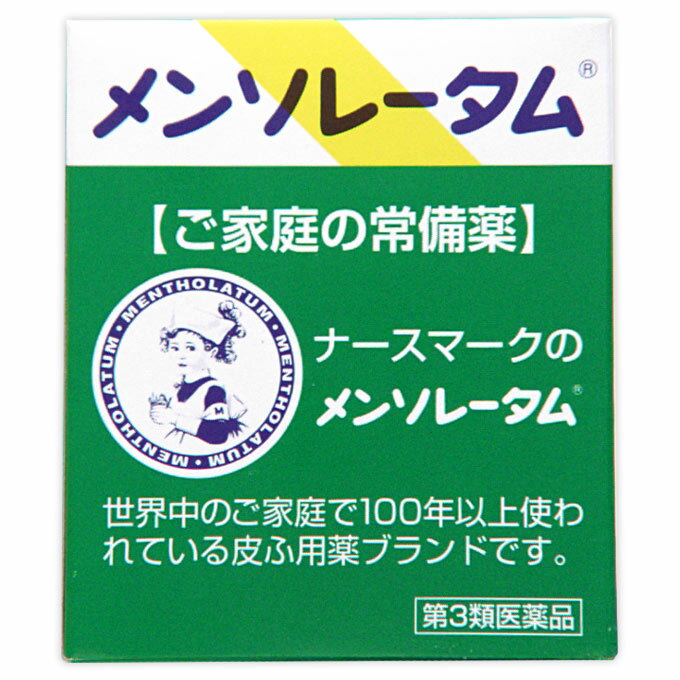 【第3類医薬品】メンソレータム軟膏c 75g