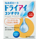 ◇【メール便指定可能】【第3類医薬品】なみだロートドライアイコンタクトa13mL