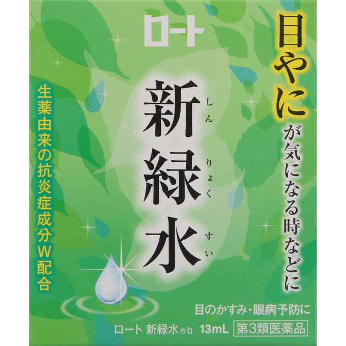 ★【ネコポス指定可能　5個まで】【第3類医薬品】ロート新緑水b13mL《セルフメディケーション税制対象商品》のサムネイル