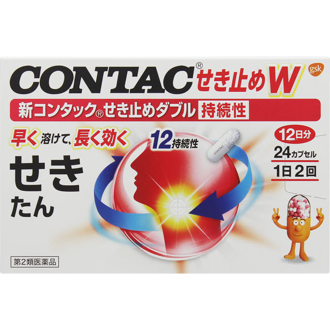 ★【第2類医薬品】新コンタックせき止めダブル持続性24カプセル※お一人様1点まで《セルフメディケーション税制対象商品》のサムネイル